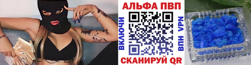 Alpha PVP VHQ  наркотики  Болохово 