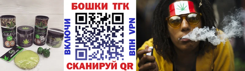 как найти закладки  Болохово  OMG маркетплейс  Печенье с ТГК марихуана 