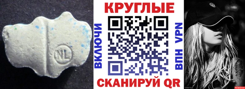 ЭКСТАЗИ ешки  купить  цена  mega вход  Болохово 