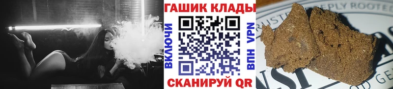 ГАШ убойный  где можно купить   Болохово 
