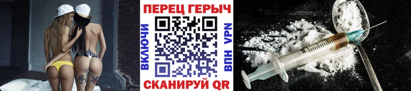 Героин VHQ  Болохово 
