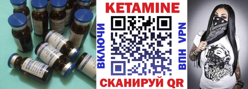 блэк спрут как войти  Болохово  КЕТАМИН ketamine  наркота 