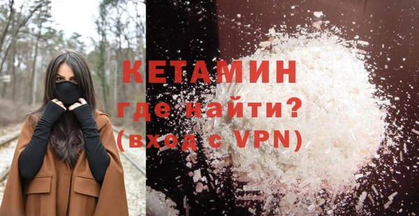 МДМА Богданович