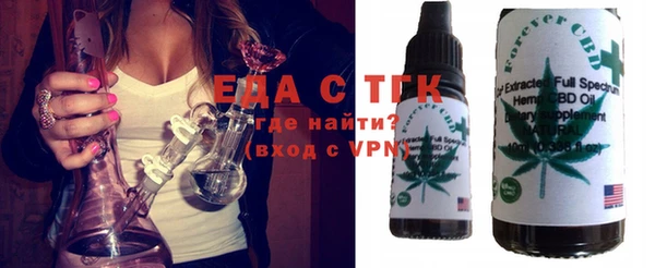 первитин Богородицк