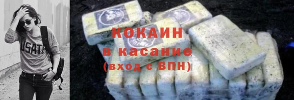 первитин Богородицк