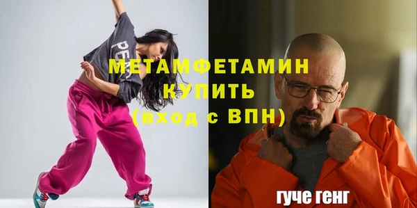 крисы Гусь-Хрустальный