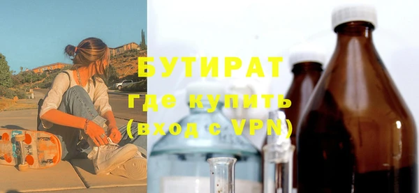 первитин Богородицк
