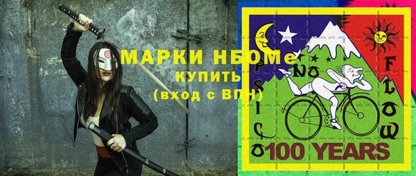 jwh Богородск