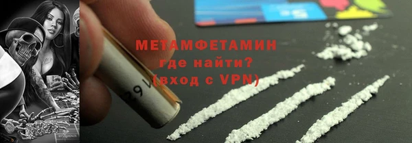 первитин Богородицк