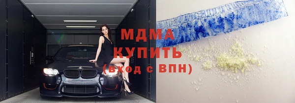 первитин Богородицк