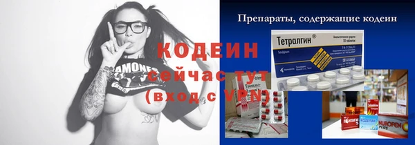jwh Богородск