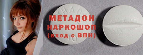 бутик Каменногорск