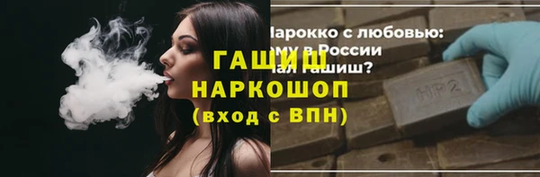 первитин Богородицк