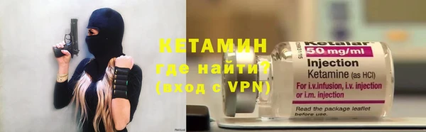 jwh Богородск