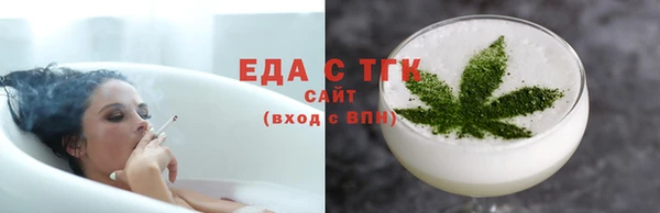 jwh Богородск