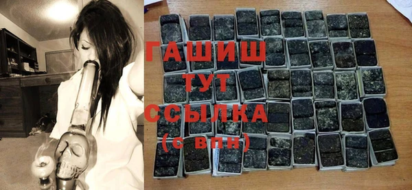 jwh Богородск