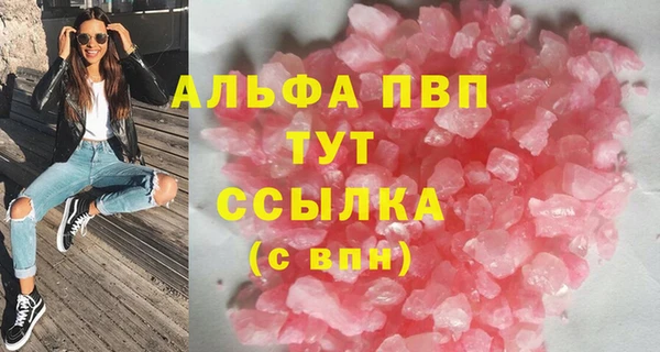 jwh Богородск