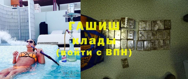 jwh Богородск