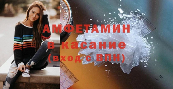 первитин Богородицк