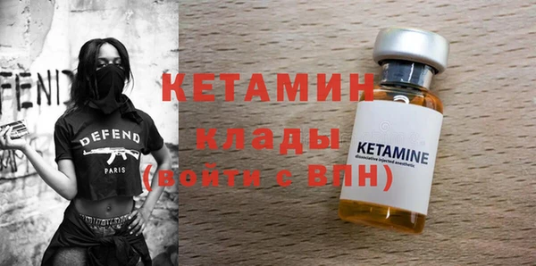 мефедрон мука Гусиноозёрск