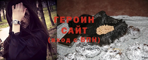 первитин Богородицк