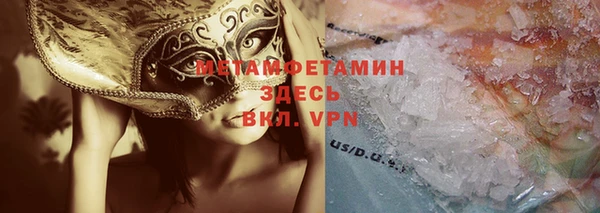 МДМА Богданович