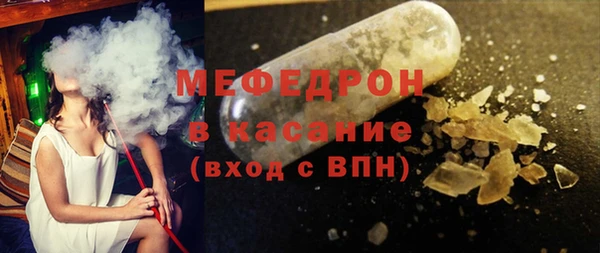МДМА Богданович