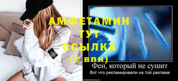 jwh Богородск