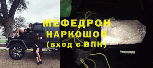 первитин Богородицк
