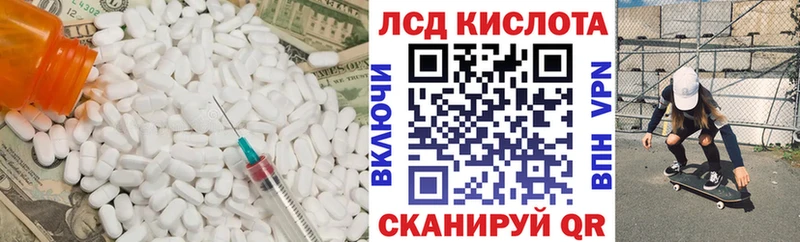 ЛСД экстази ecstasy  Болохово 