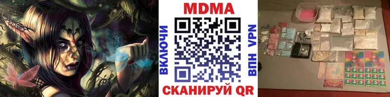 магазин продажи наркотиков  Болохово  MDMA молли 