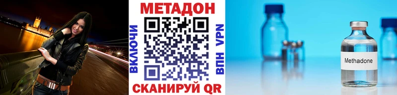 Метадон мёд  Болохово 