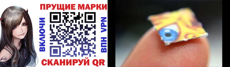 Марки NBOMe 1,8мг  что такое   Болохово 
