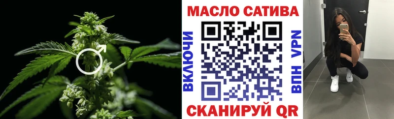 ТГК вейп с тгк  площадка состав  Болохово 