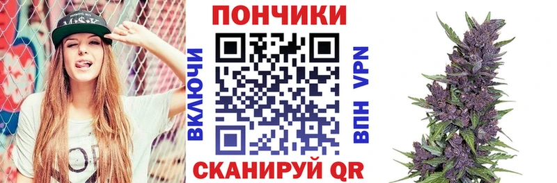 Канабис планчик  Болохово 